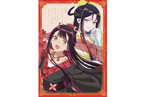『ふつつかな悪女ではございますが ～雛宮蝶鼠とりかえ伝～』Blu-ray 第1巻 初回生産限定版