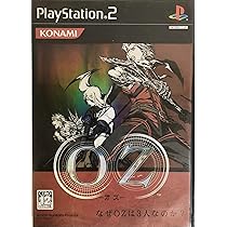 新品未開封　PS2 OZ-オズ- OZ -オズ- 中古ゲーム | ブックオフ公式オンラインストア