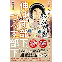 宇宙兄弟　1-33 38.40巻　あなたの知らないあなたの強み付 宇宙兄弟とFFS理論が教えてくれる あなたの知らないあなたの強み