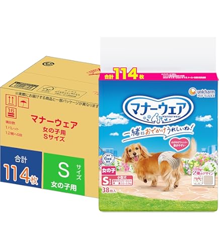 Amazon.co.jp: マナーウェア 犬用 おむつ 長時間オムツ 女の子用 S