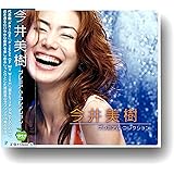 今井美樹 プレミアム・コレクション BHST-204