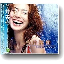 Amazon.co.jp: Premium Ivory -The Best Songs Of All Time-(2UHQ-CD+