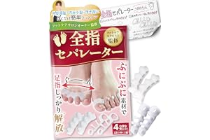 【フットサロン監修】全指セパレーター《２種類セット》足指セパレーター 足指 広げる 足の指を広げるグッズ 足指をまもる足指サポーター 足指ストレッチ フットケア 寝指 浮き指 巻き爪 オリジナル説明書付属 (22~26cm)[足の快適工房]
