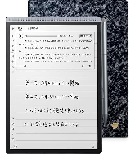 Amazon.co.jp: reMarkable Paper Pro Move | ウルトラポータブルカラー