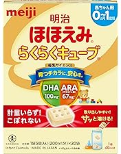 Amazon.co.jp: 明治 らくらく ミルク 200ml chu-bo チューボ おでかけ
