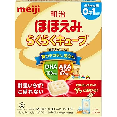 粉ミルク 0-1歳用 DHA・ARA配合 4袋入り5 0箱 粉ミルク 0-1歳用 DHA・ARA配合 4袋入り5 0箱 Amazon.co.