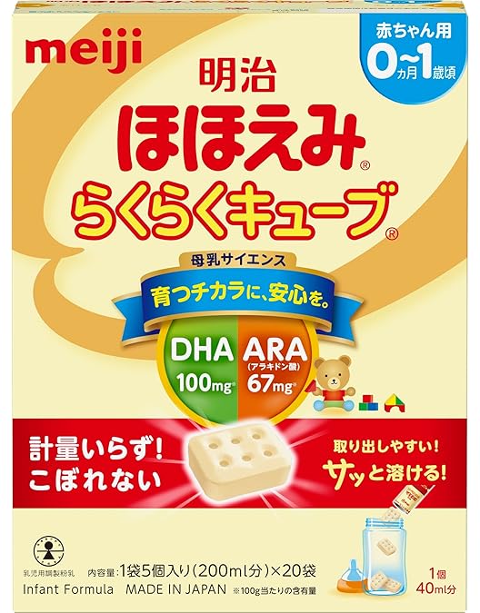 明治 ほほえみ 800g ×3缶、らくらくミルク3本セット 明治ほほえみ らくらくミルク 続けてらくらくセット（アタッチメント