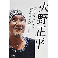 Amazon.co.jp: ウーマン達への子守唄: ミュージック