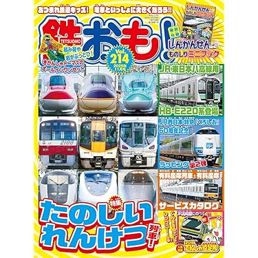 ＳＴＢのすすめ　(ステーションビバーク)のすすめ　増補全国版 STBのすすめ (ステーションビバーク)のすすめ 増補全国版