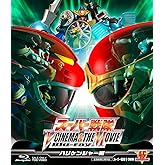 スーパー戦隊 V CINEMA&THE MOVIE Blu-ray(ハリケンジャー編)