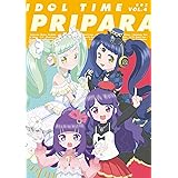 アイドルタイム プリパラ Blu-ray BOX-4