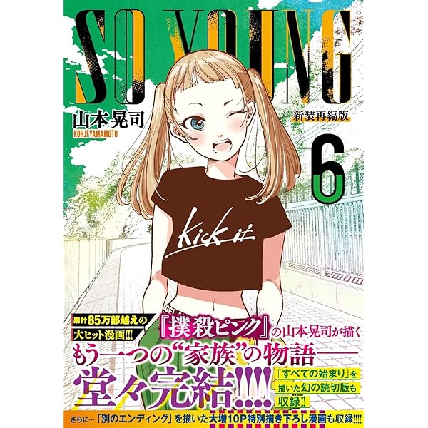 TLコミック ⑤ Amazon.com: Girls' Last Tour, Vol. 5 eBook : Tsukumizu