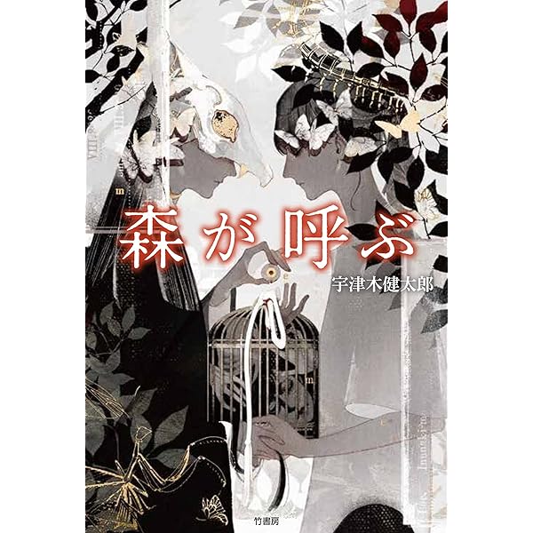 Amazon.co.jp: 怪奇現象という名の病気 : 沖光 峰津: 本