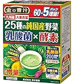 homun-culus ORCIANIST 生食青汁 30包×11箱 homun-culus ORCIANIST 生食青汁 30包