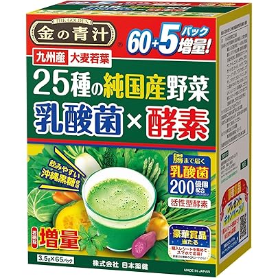 Amazon | 山本漢方製薬 30種類の国産野菜&スーパーフード 32包 | 山本
