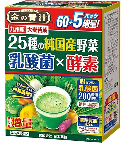 Amazon | QIDUHUQI 緑の素 ヘリクロゲン 粉末 120g | 日本葛化学研究所