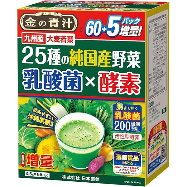 青汁三昧×18箱(やまさん)専用 やまだの青汁 NATURAL AOJIRU 30包/1箱＋特典1包付き 送料無料 1