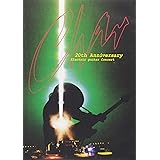 Char 20th Anniversary-Electric guitar Concert [DVD]