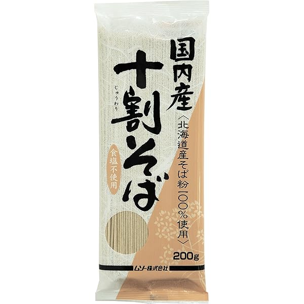 Amazon.co.jp: 山本かじの 国産の十割そば 200g×10袋 : 食品