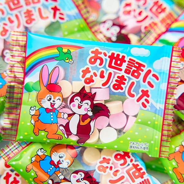 ラムネ① a472-1-1.jpg