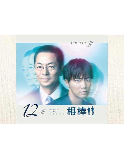 Amazon.co.jp: 相棒 season13 Blu-ray BOX : 水谷豊, 輿水泰弘, 太田愛