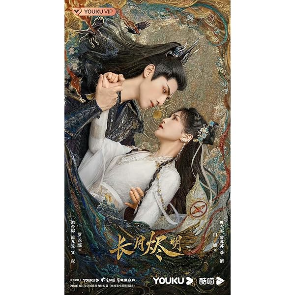 Amazon.co.jp: 月上重火~江湖に燃える愛~ DVD-BOX1 : レオ・ロー