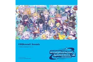 【Amazon.co.jp限定】#SQkawaii Sounds -FINAL FANTASY- Vol. 2 - SQUARE ENIX MUSIC (メガジャケ付)