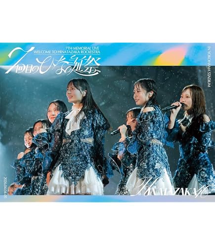 乃木坂46 久保史緒里 卒業コンサート 襟付きコーデ 生写真 8セット 未