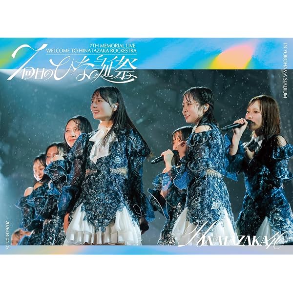 Amazon.co.jp: 7周年記念MEMORIAL LIVE「7回目のひな誕祭 ～Welcome to
