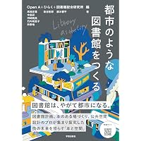 季刊『農業と経済』92巻1号(2026年冬号) | 田村 典江, 秋津 元輝, 坂本