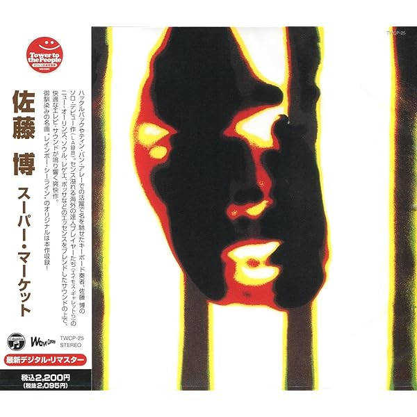 Amazon.co.jp: オリエント: ミュージック