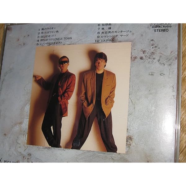 Amazon.co.jp: CHAGE and ASKA 25th Anniversary BOX-2