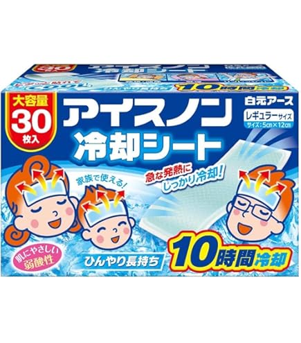 Amazon.co.jp: アイスノン 冷却シート 大判サイズ 10枚入 白