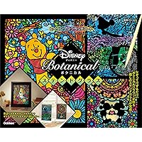 希少！　ディズニー　スクラッチアート　セット ディズニープリンセス スクラッチアート - メルカリ