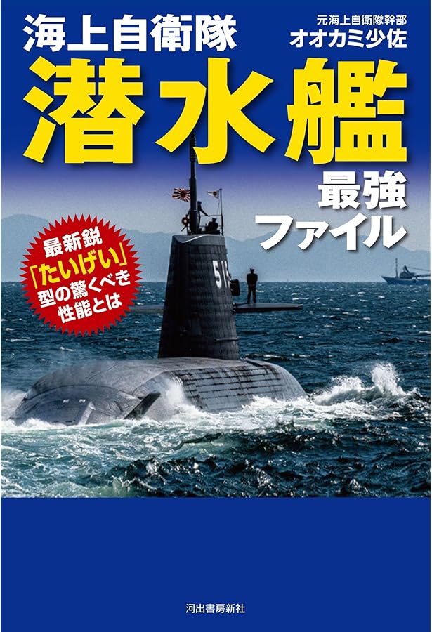 自衛隊砲兵 | 荒木 肇 |本 | 通販 | Amazon