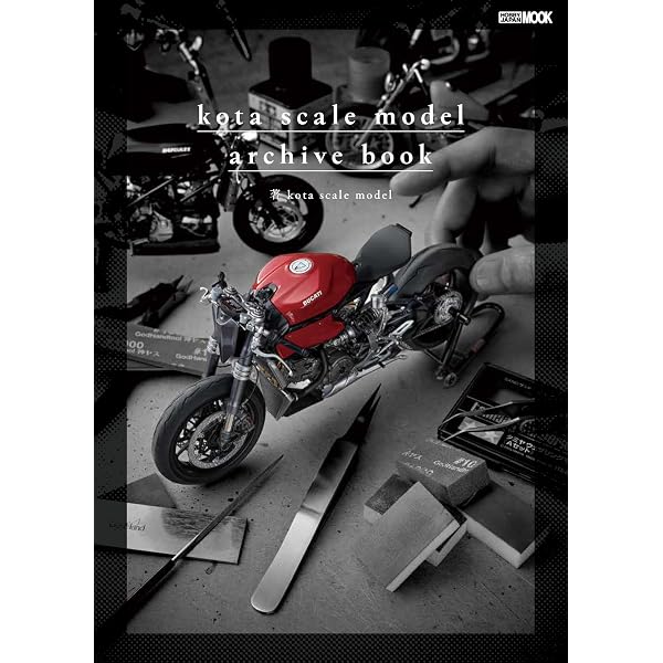 超バイク模型製作の教科書 (ホビージャパンMOOK1125) |本 | 通販 | Amazon