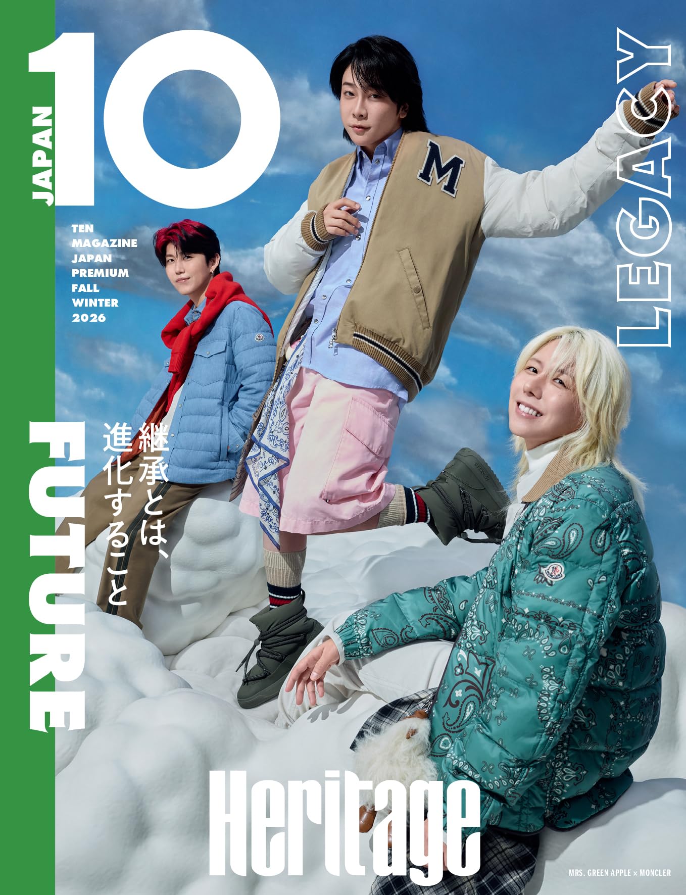 10 MAGAZINE JAPAN プレミアム FALL WINTER 2026