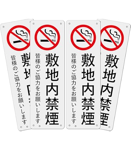 Amazon.co.jp: 無災害記録板 記録－450 : DIY・工具・ガーデン