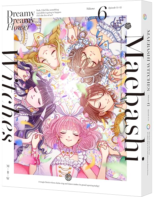 Amazon.co.jp: 【Amazon.co.jp限定】前橋ウィッチーズ 1 （特装限定版