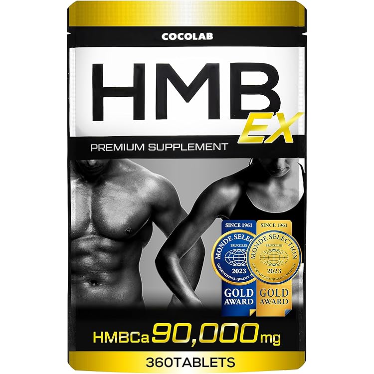 ボディマスター HMB NMN ダイエットサプリ 6袋セット ボディマスター HMB NMN 6袋セット
