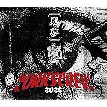 Amazon.co.jp: CORKSCREW A GO GO! SAINT MX XXXX XXXX 【通常盤