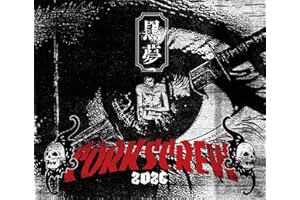 【Amazon.co.jp限定】CORKSCREW 2026 【初回限定盤】（AL+Blu-ray Disc） - 黒夢（特典：メガジャケ＋クリアファイル（A4サイズ））