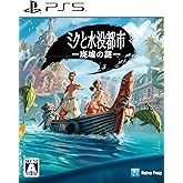 ミクと水没都市 廃墟の謎 - PS5