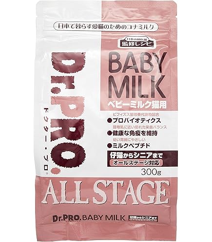 Amazon | ロイヤルカナン ベビーキャットミルク 300g （誕生