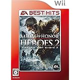 EA BEST HITS メダル オブ オナー ヒーローズ2 - Wii