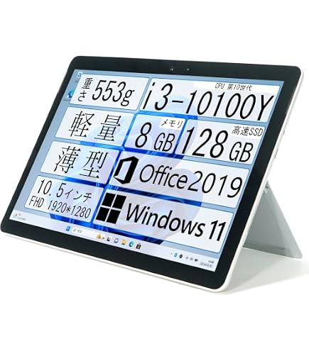 Amazon.co.jp: Microsoft Surface Go 3 Core i3-10100Y メモリ8GB NVMe