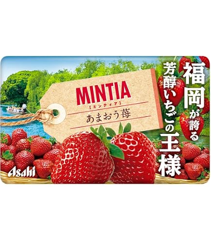 Amazon.co.jp: アサヒグループ食品 ミンティア 富良野メロン 50粒(7g