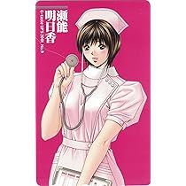 八神ひろき g-taste 1/8 フィギュア　瀬能明日香 g-taste 1/8 フィギュア 瀬能明日香 エポック社 - メルカリ