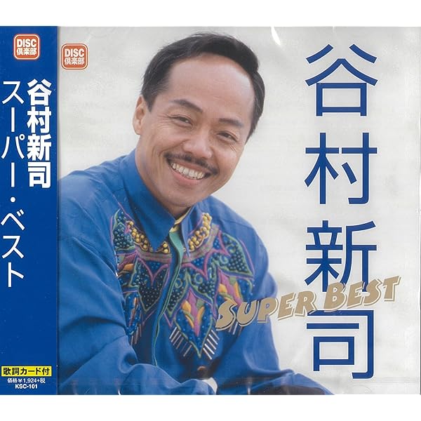 Amazon.co.jp: 21世紀BEST OF THE RED 1972→'81: ミュージック