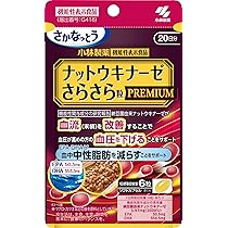 小林製薬の栄養補助食品 ナットウキナーゼ さらさら粒 PREMIUM 120粒